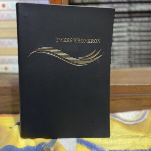 ASANTE NEW BIBLE